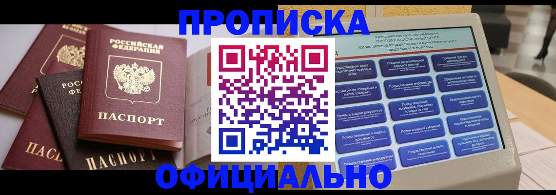 найти адрес прописки в Рязанской области